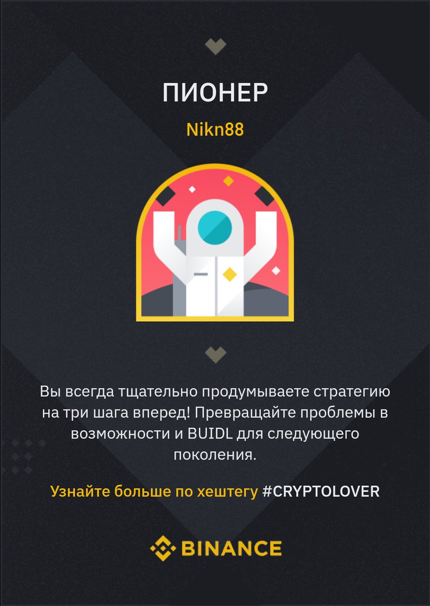 s.binance.com/23IaFzdX