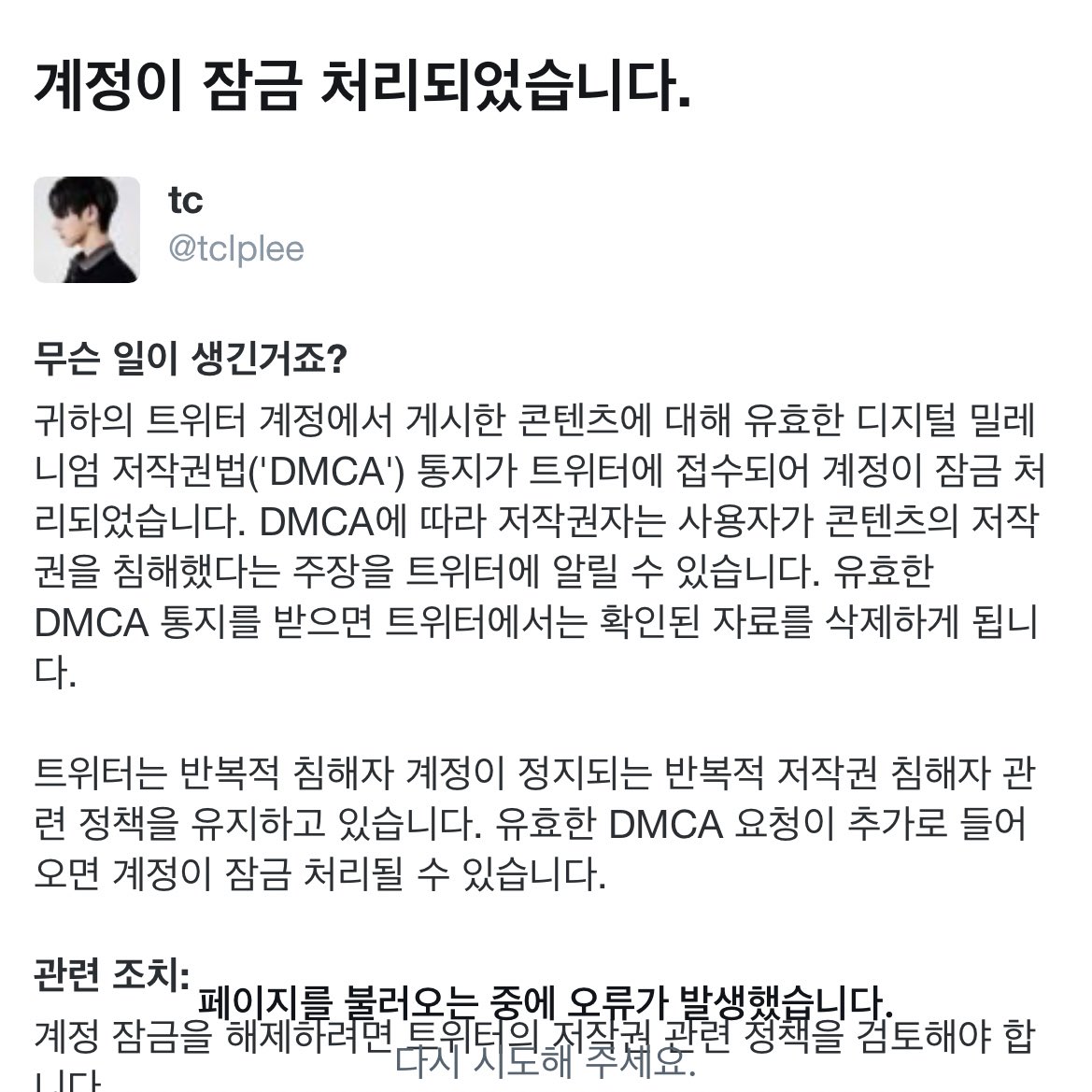 tclplee's tweet photo. 오랜만에 들어왔더니 . . https://t.co/cIkbyzfkkA