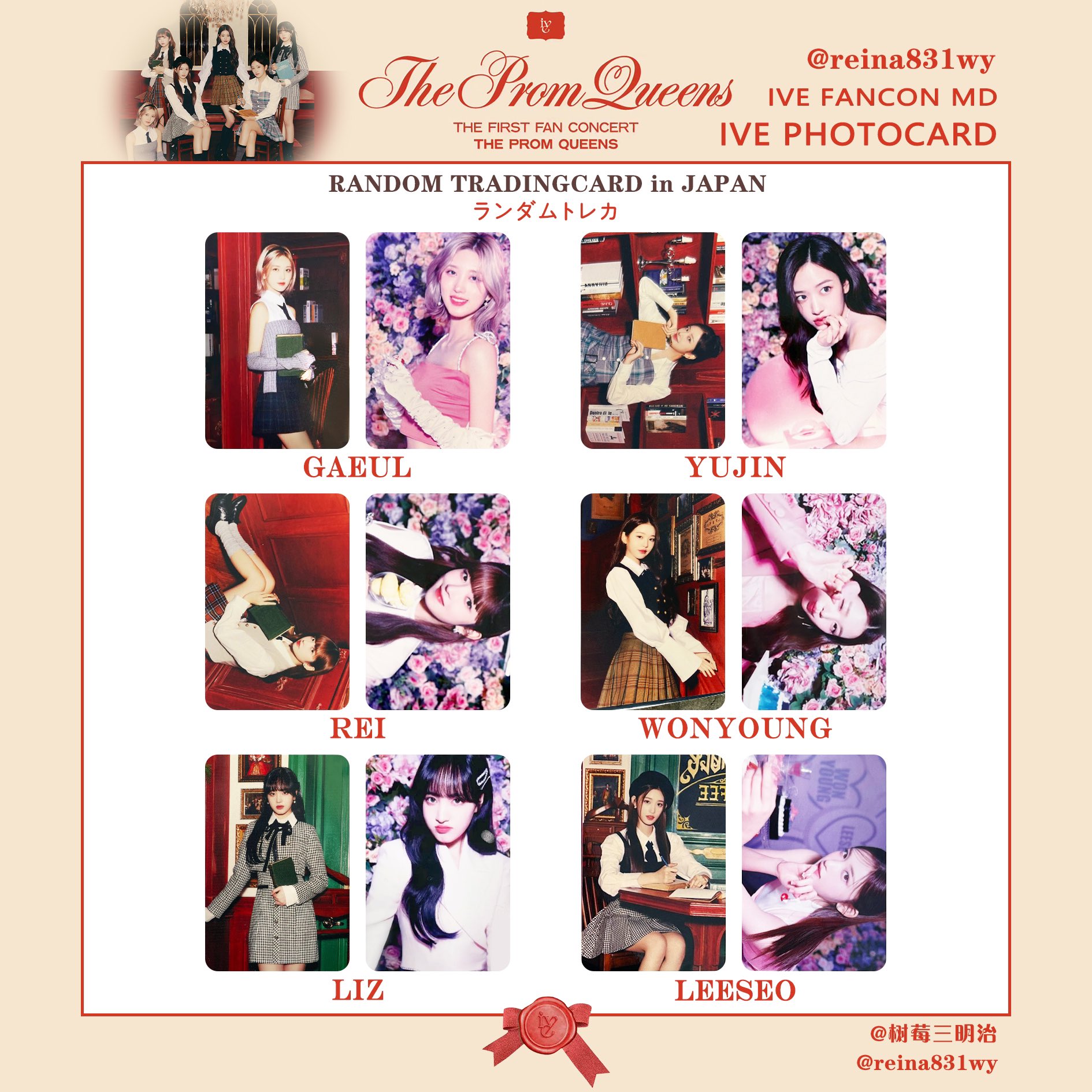 かわいい新作 特典 FC IVE 2日目 ガウル トレカ 1期 queens prom the かわいい新作 特典 FC IVE 2日目 ガウル トレカ 1期 queens prom the