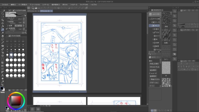 絵コンテ二本できた!自分的にはおもしろいのが描けた気がする 
