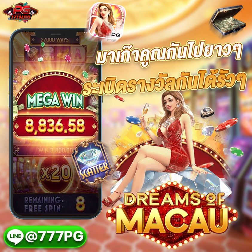 PG777AUTO's tweet photo. 🔴 ทั้งแตก ทั้งคูณกันไปยาว ๆ 
🔴 เป็นอีกเกมที่น่าเล่นสุด ๆ ระเบิดรัว ๆ 
🔴 เว็บใหญ่ PG777Auto เปิดอัตราแตกเต็มใหม่
📲 แต่ถ้ายังไม่มียูสก็สมัครเองได้เลยง่ายๆ 7 วิได้เล่น 100%
ระบบออนไลน์ 👉 https://t.co/lDshRB6I7d https://t.co/pvkP271i1V