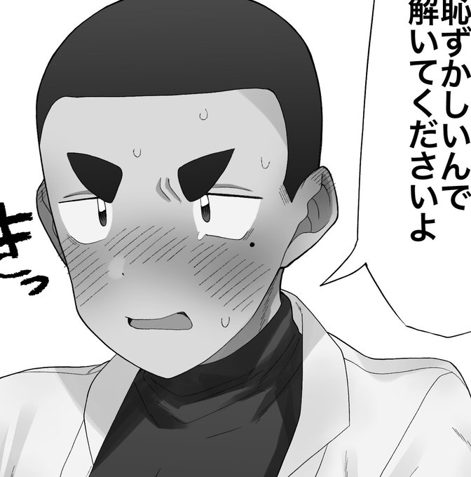 ファンボ更新したお。久しぶりの辻くん 