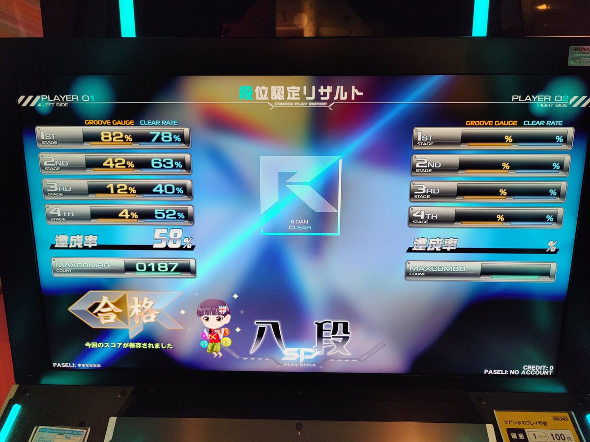 usagin0te's tweet photo. Update https://t.co/AdFJ1P2JqU