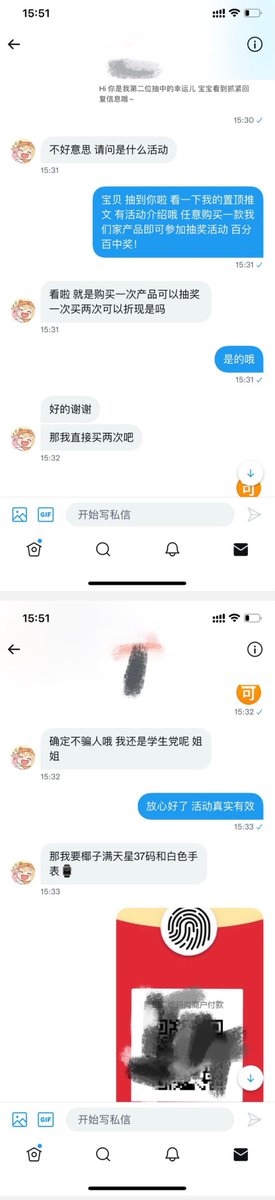 LoomSewSX's tweet photo. 恭喜第二位幸运宝贝🎉直接下单两款产品参加活动，抽到了苹果13pro手机和价值3888元的宝格丽项链并成功折16887元🧧！感谢支持🙏 https://t.co/x9QCfW1erK