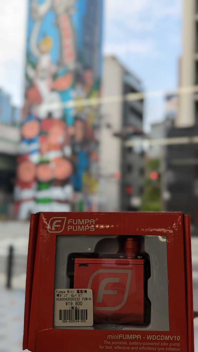 SCS_BECKON's tweet photo. ☆☆☆大特価☆☆☆
FUMPA MINI
¥19,800(税込)
↓
¥13,860(税込)
一点のみの大特価なので早い物勝ち
#ベックオン
#BECKON
#FUMPA
#電動ポンプ
#写真綺麗に撮れました https://t.co/vc5uIElpRL