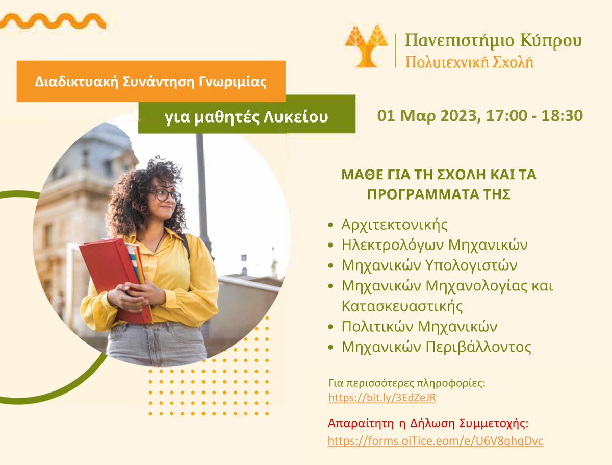 *English follows*
Συνάντηση Γνωριμίας με τα Τμήματα της Πολυτεχνικής Σχολής του Πανεπιστημίου Κύπρου
-
Acquaintance Meeting with the Departments of the Faculty of Engineering of the University of Cyprus
.
.
.
Διαβάστε περισσότερα/Read more: ucy.ac.cy/fae/acquaintan…