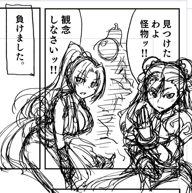 春麗さんと舞ちゃん描いてます 