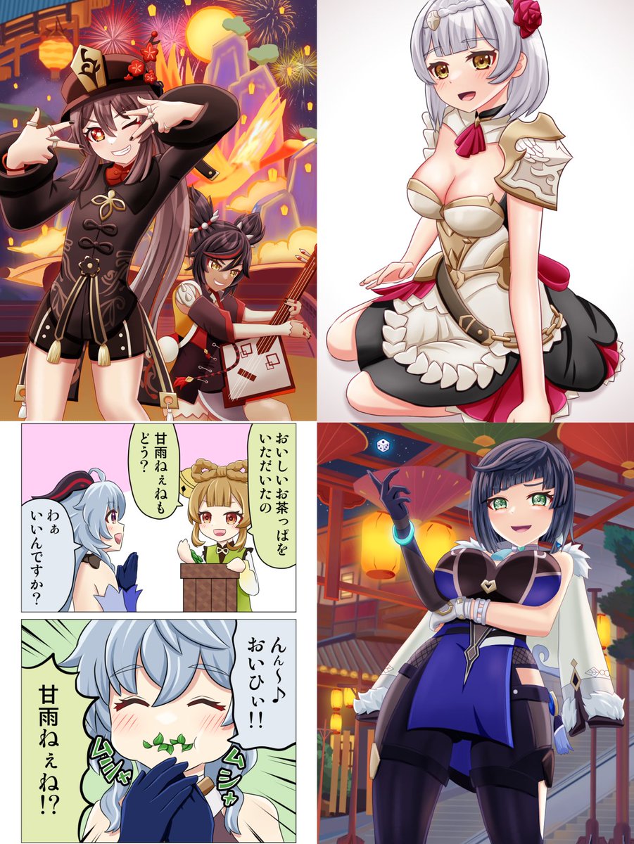 #フォロワー1万人以下の絵師が力作を投稿してたくさんのフォローを貰うタグ 2日に1回の頻度で原神イラスト描いてます! たまにマンガも描きます!