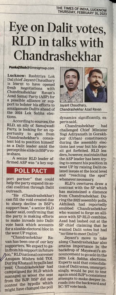 Office of PtAnupammishra tweet media