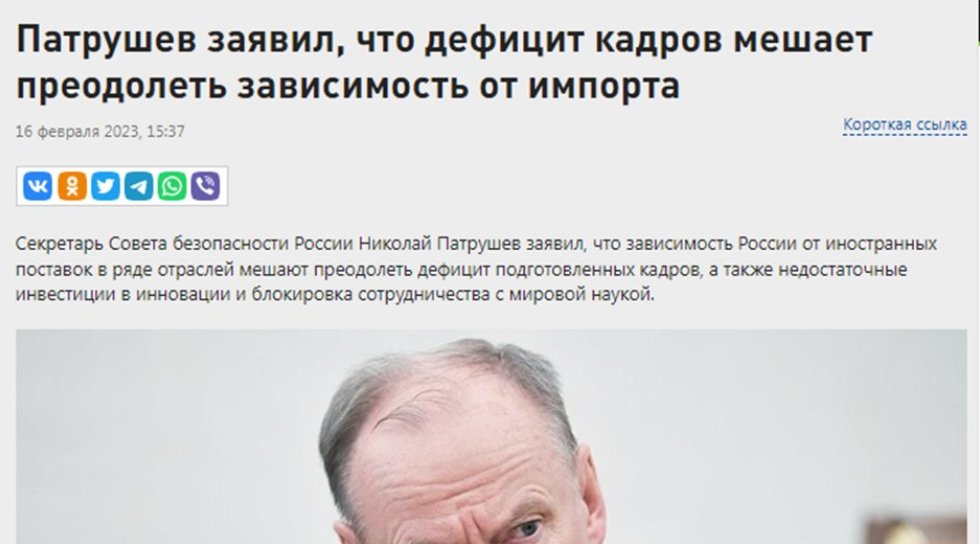 1909 г. Гуго карлович. Незнайка на луне цитаты из книги. Гуго карлович твиттер. Дальневосточный гектар прикол.