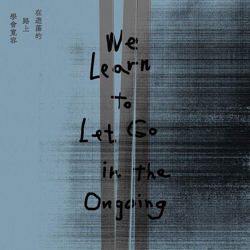 diskunion_indie's tweet photo. 好樂團(GoodBand)

『We Learn to Let Go in the Ongoing(在遊蕩的路上學會寬容)』

台湾の人気デュオ 好樂團（GoodBand）
初のフルアルバムが日本流通盤としてリリース決定！

https://t.co/d8CZOFQy6Q
#du予約
#好樂團 
#goodband https://t.co/B9r8lfj6K2