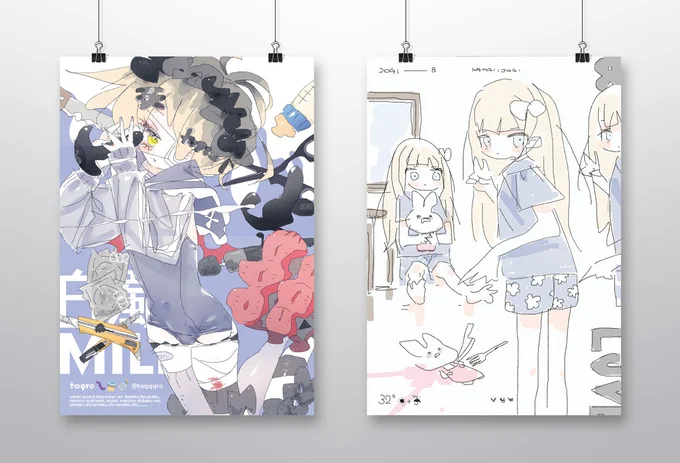 【コミティア D08b TAQRO / ユニグラプロダクト】買いに(会いに)来て来て来て来て～～～!!!①②イラスト本(B5/16P)+B2両面ポスター付き(折ってある)…¥1000③缶バッジ6個セット…¥1000④名刺…¥0⑤ドローイング(出る確率2%くらい)…¥??? 