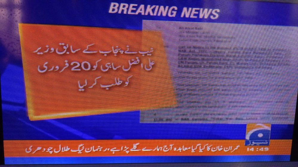 ImranRiazKhan's tweet photo. کل اپنے ویلاگ میں بتایا تھا کہ چیف جسٹس لاہور کو اپنے گندے کھیل کا حصہ بنانے کی لگاتار کوشش جاری ہے اور اب انکے داماد اور پنجاب کے بہترین نوجوان وزیر علی افصل ساہی کو نیب کا نوٹس۔ ویسے نیب کو کون کنٹرول کرتا ہے حال ہی میں باجوہ صاحب نے بتایا ہے۔ https://t.co/ICCh2X685F