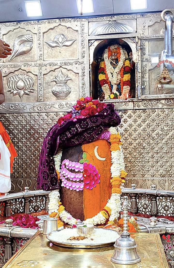 12 Jyotirlingas Of Mahadev (@12jyotirling) on Twitter photo श्री महाकालेश्वर ज्योतिर्लिंग जी के आज के प्रातःकालीन (7:30बजे) बालभोग आरती के दिव्य श्रृंगार दर्शन 17.02.2023 श्री महाकालेश्वर ज्योतिर्लिंग जी के आज के प्रातःकालीन (7:30बजे) बालभोग आरती के दिव्य श्रृंगार दर्शन 17.02.2023