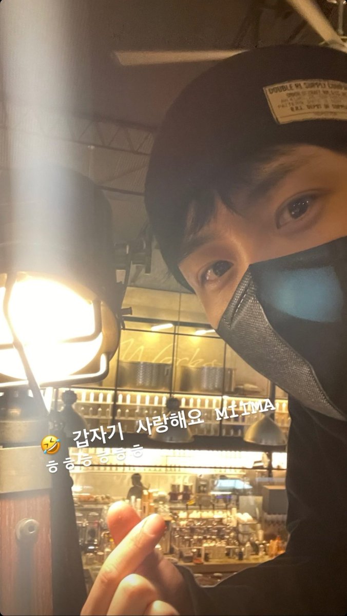 Kapjagi three stories user seonho__kim??🥹🥹