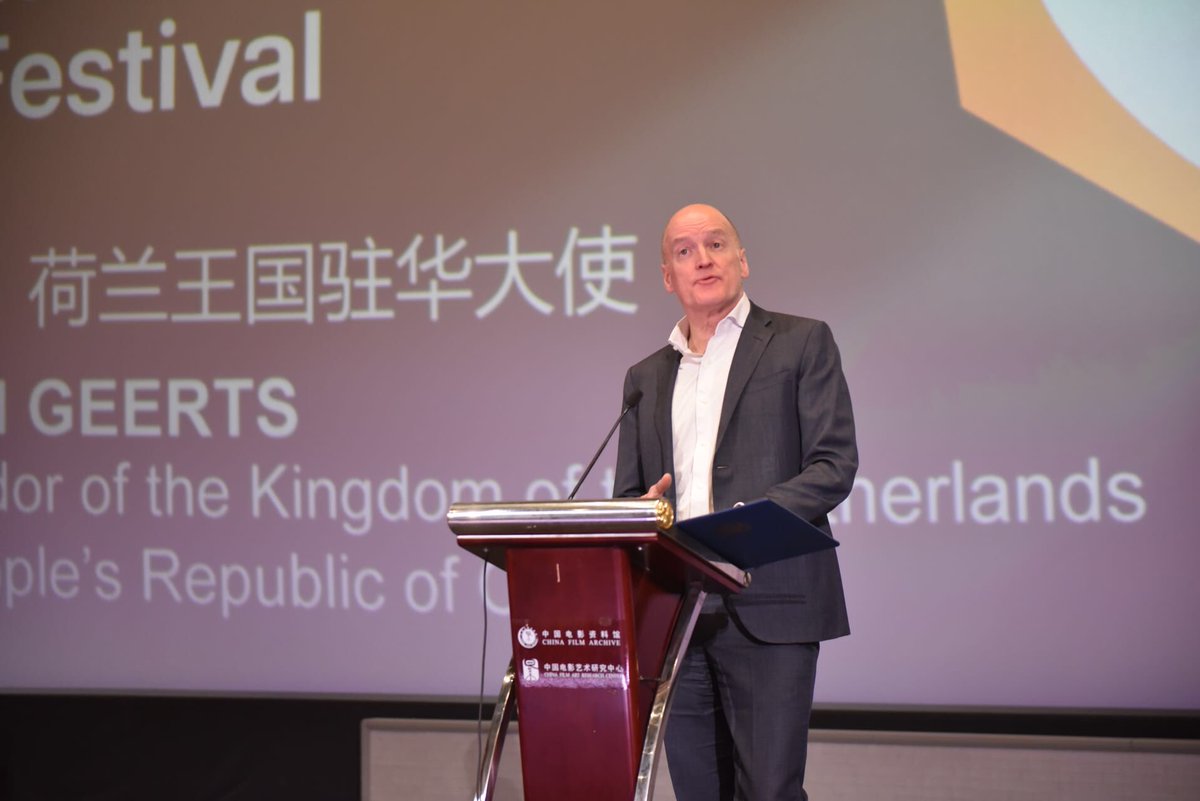 NLinChina's tweet photo. The second edition of the Netherlands🇳🇱 Film Festival in #Beijing opened yesterday at the China Film Archive with the screening of “The Warden”!📽️#NLFF https://t.co/iOLlNLjlwt