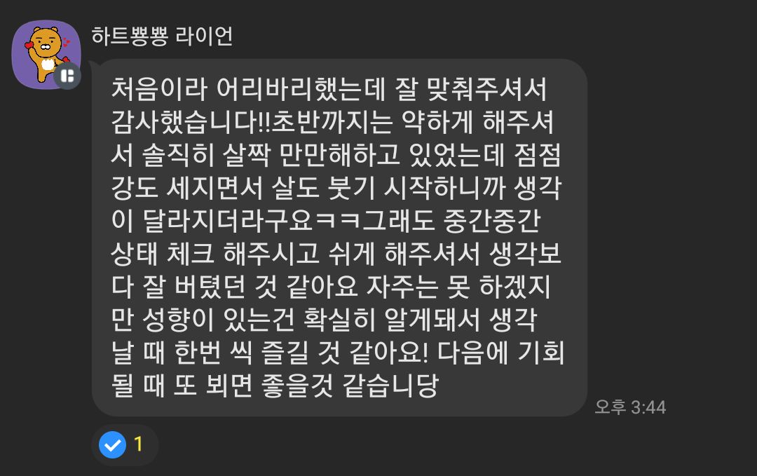 #스팽 #펨키 #멜커 #엉덩이체벌 #엉덩이스팽 #스팽킹

2월 17일 초보 펨키와의 일플

연락온 다음날에 바로 만났는데
초보 펨키임에도 불구하고 잘 견뎌내서
놀랐네요.

플 문의는 프로필 참고해주세요!