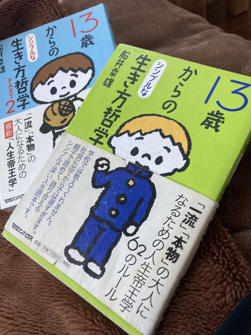 ほんじつはこれ。
13歳からということは、13歳以降の年代は皆👌 