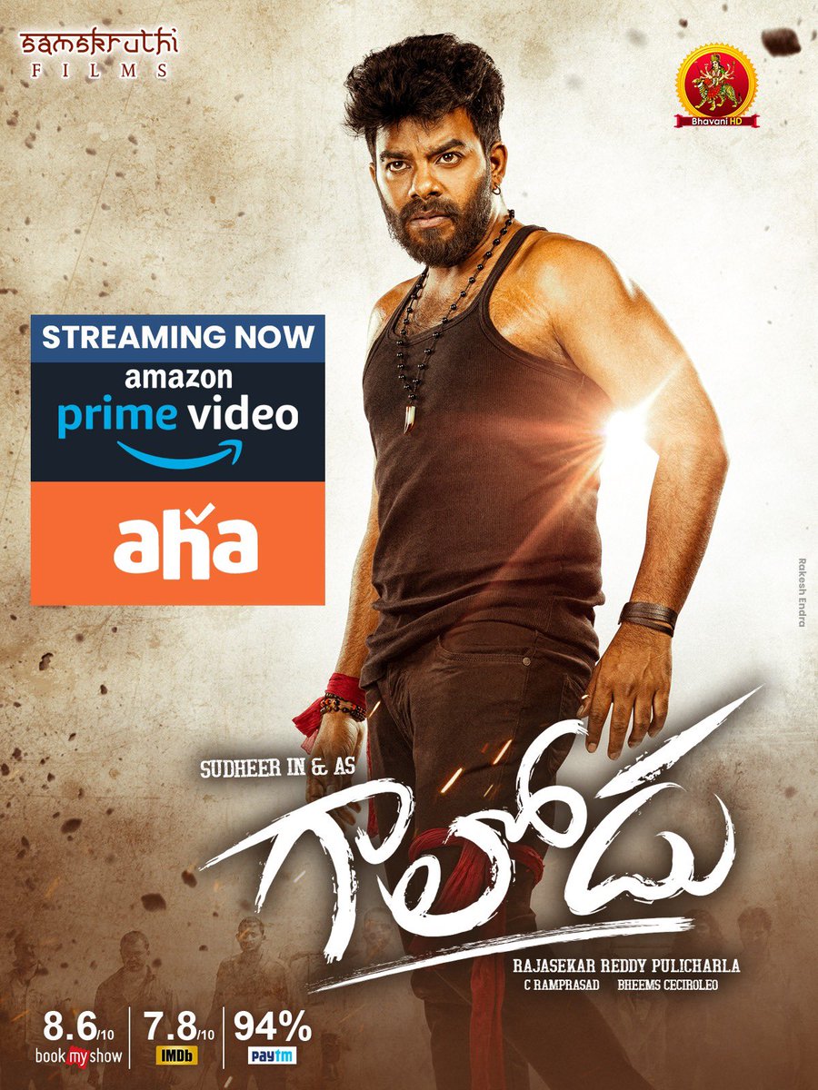 Now streaming on <a href="/ahavideoIN/">ahavideoin</a> and <a href="/PrimeVideo/">Prime Video</a>