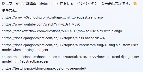 amurorei55's tweet image. #BingChat にいいねボタンの実装コードを聞いたんだけど、最後の参考文献みたらYouTubeがあったので、見てみたらこれや！！！
なにを道草くってんねん！！ちゃんと仕事して、はようもどって！！！
#BingChatの道草
Vitas 7th Element 2002 youtu.be/IwzUs1IMdyQ 
@YouTube
より