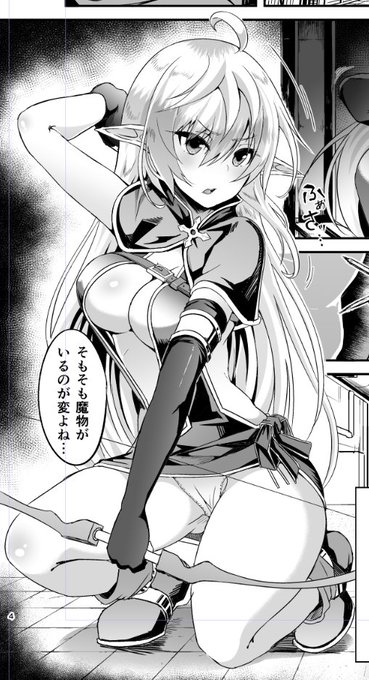 人身売買çµç¹ã®å®éšæœèšã«æœå
¥ãããšã«ãã§ã