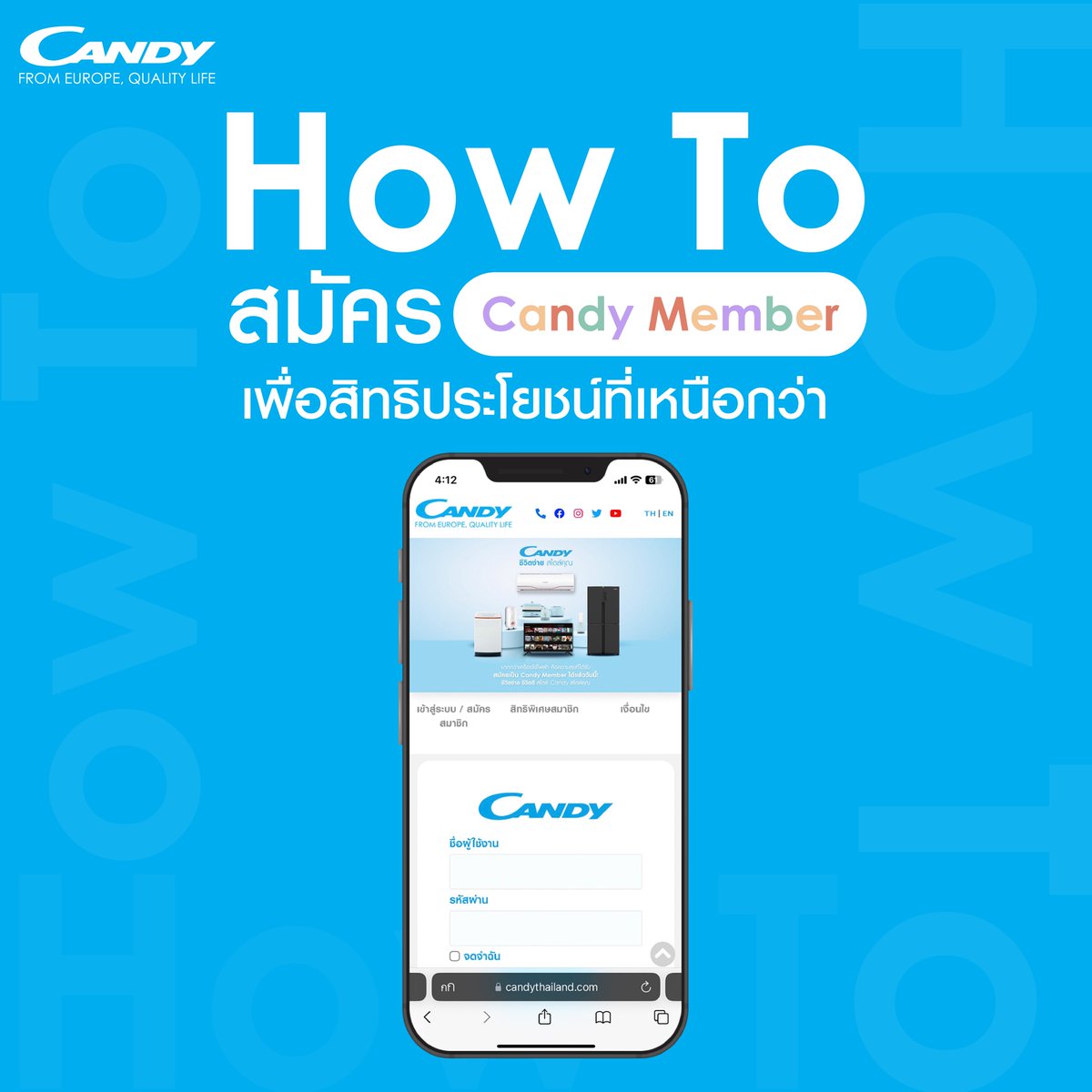 CandyOfficialTH's tweet photo. How to สมัครเป็น Candy Member ง่าย ๆ เพียง 3 ขั้นตอน 🤩เพื่อน ๆ สามารถอ่านขั้นตอนการสมัครได้ที่รูปต่อไป !
(1)

#CandyThailand #CandyfromEuropeQualityLife #Candyชีวิตง่ายสไตล์คุณ #CandyMember https://t.co/APZy9UN4bM