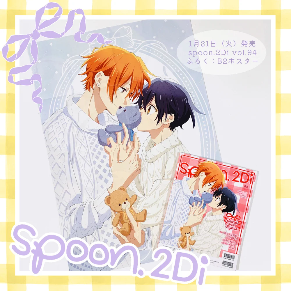 spoon.2Di編集部🍒 on X: 