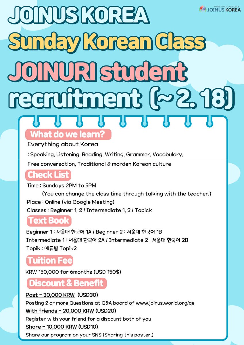 ⏰D-day)JOINUS KOREA Sunday Korean Class JOINURI student recruitment(~2/18)  1.Sunday Group class- Beginner class ~ Intermediate class 2. Topik class -  Text book : 에듀윌 Topik 2 more details and registration form:  https://t.co/COBUn1fgb3