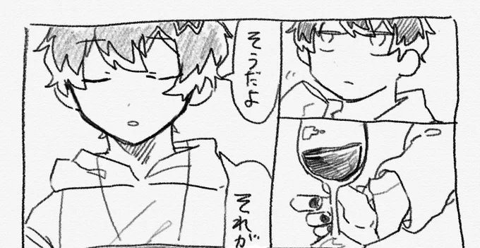 私の描くやつ1ページのコマ数が超少ない(使っているペンがド太くて書き込むと潰れる為)上に
無駄に一拍置くのが好きなので⬇️情報量少ねーのにアホみたいにページ数が増える増える
🌙からはコピー誌の限界を超えると言われてるので
本になりませんでした〜!物理的に!エンドを迎えるかもしれない(カス) 