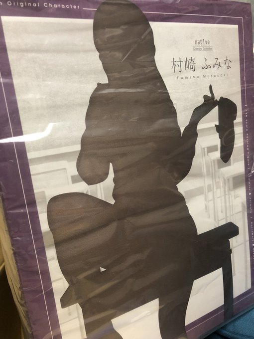 ネイティブから予約してたフィギュアか届いたので開封‼️
こういうフェチに刺さる系大好きです(*'`)

めちゃくちゃ美人でかわいい☺️ 