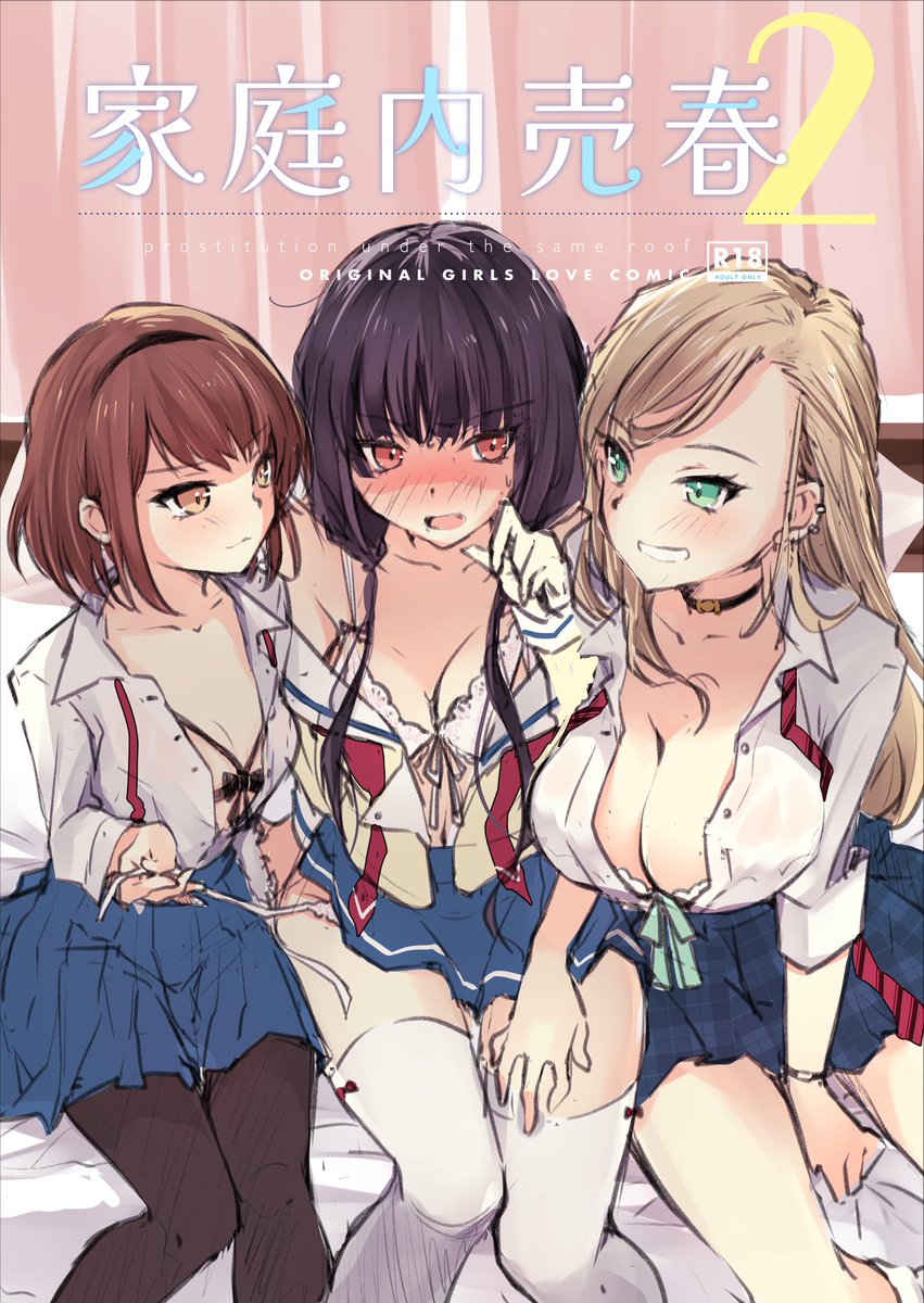 圖 3P百合同 做做做做做做愛