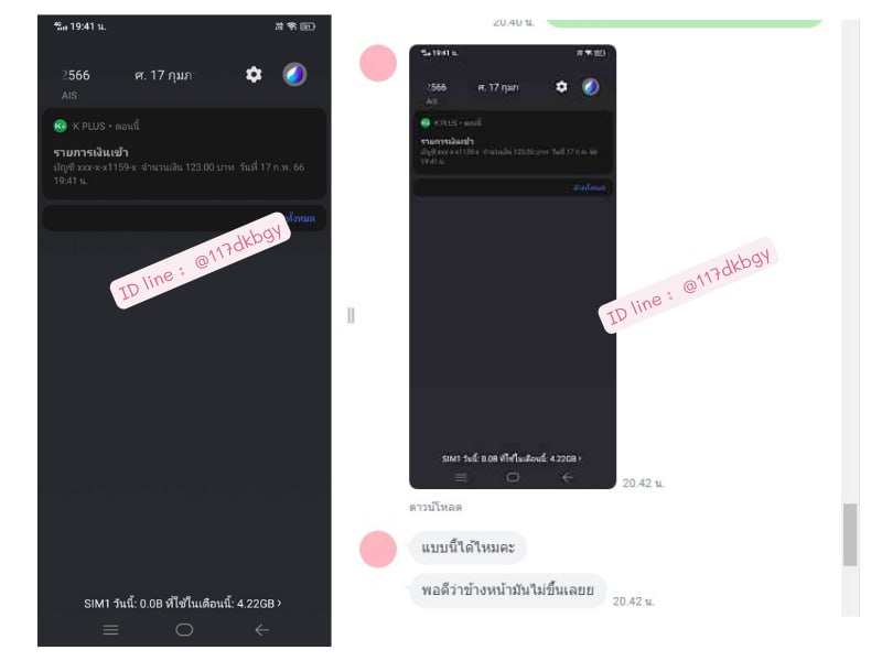 kmxm16's tweet photo. สวัดดีค่ะ มีใครว่างหาค่าขนมอยู่ไหมคะ
 *แค่15-30นาทีเค้ามีงานมาแนะทำง่ายค่ะ
 *ได้เงินจริงทุกแพตฟอร์ม ไม่ต้องหาลูกทีม
 *เงินเข้าบัญชีโดยตรง  
สนใจทักเดมได้เลยงับ💵 #น้องต่อ #ปอยตรีชฎา #ยาคูลท์ #saveก #บาบูกับบอดี้สุดเท่ #บาบูกับบอดี้สุดเท่ #ร้องข้ามเอาแพง #วรวรรณรัตน์ https://t.co/59l2XOEKjH