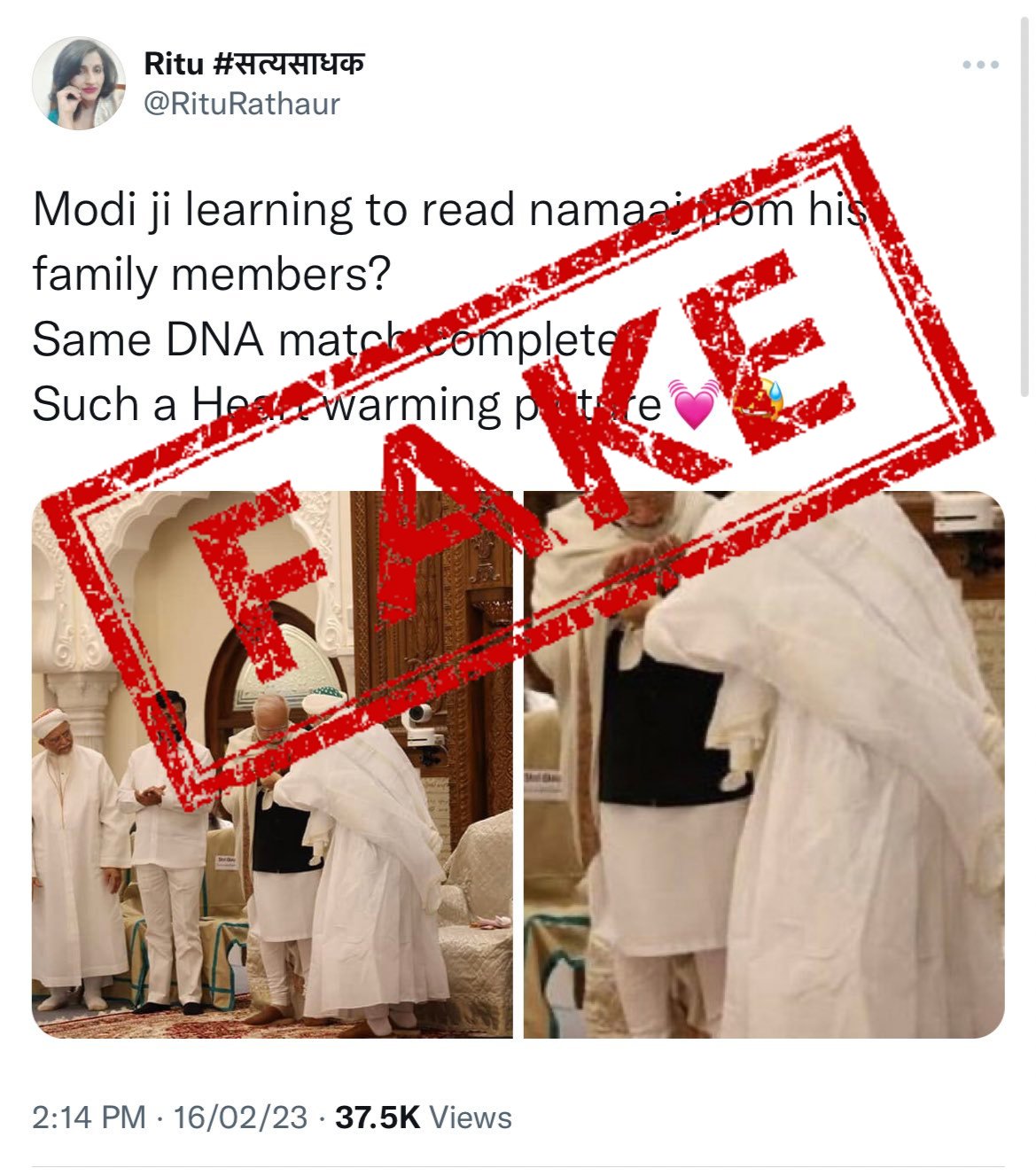 Tweeples bust fake news of PM Modi learning Namaz at Dawoodi Bohra community event