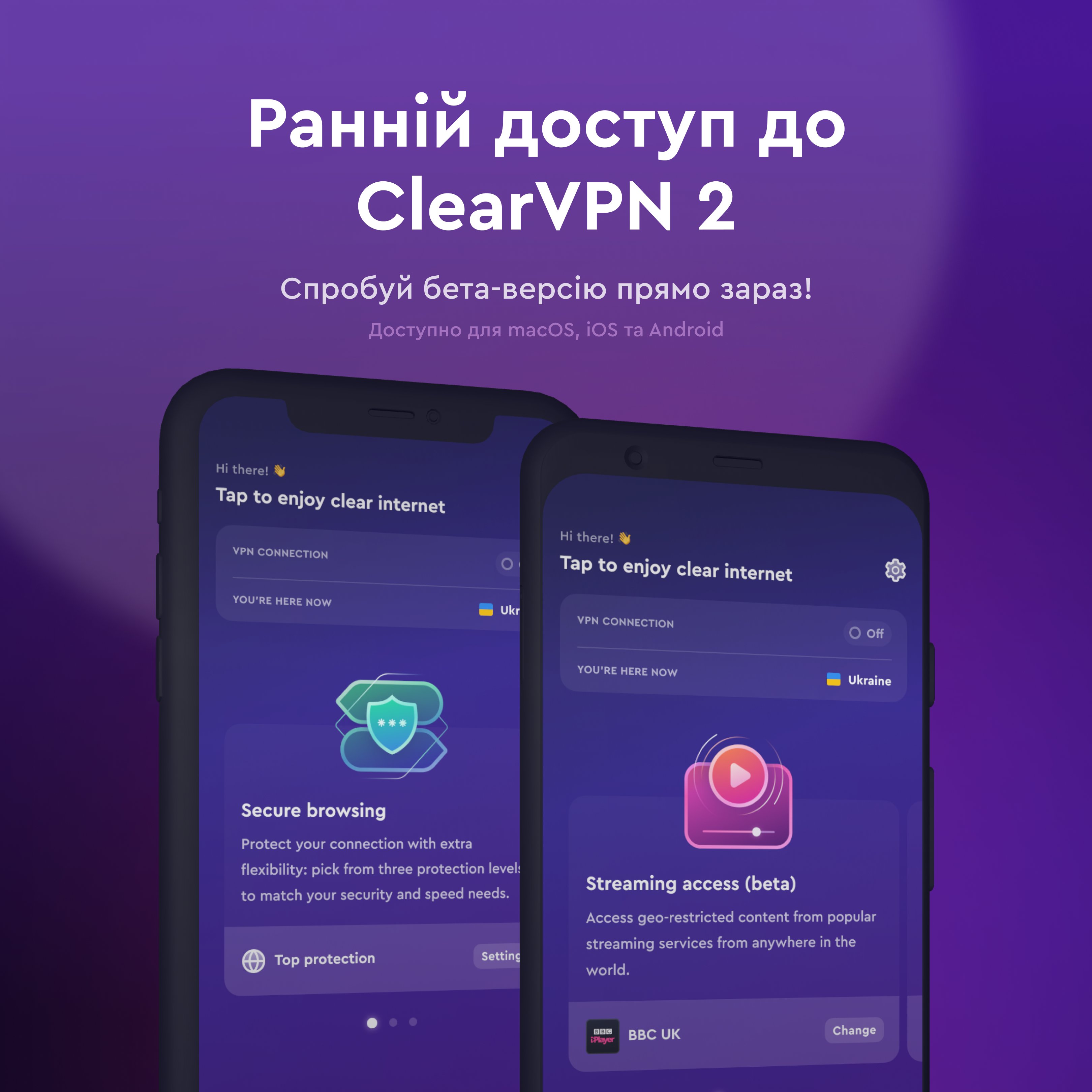 Clearvpn vpn macpaw clearvpn ua twitter