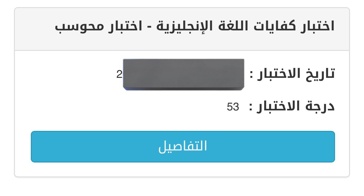 🇸🇦 نواف السعيدي | Nawaf Alsaidi tweet media