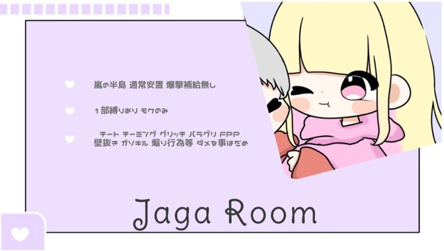 purutto_manga's tweet photo. 🍯 Jaga × lucky 🎃

🕚 ┊︎ 2/18  23：00／ #23時 #シングル 

🤍 ┊︎ 確1000    他500

🪞 ┊︎ F &amp; R 《応参代》
          @pum_003 @1ucky_pas 
            ↪︎ 巻込✖️   FFさん🎃つけて

🐚 ┊︎ ID + 23：00シングル

♻️ ┊︎ ゴル帯~深夜

Pass Just ▶︎ @pum_003 https://t.co/myyYTrGync