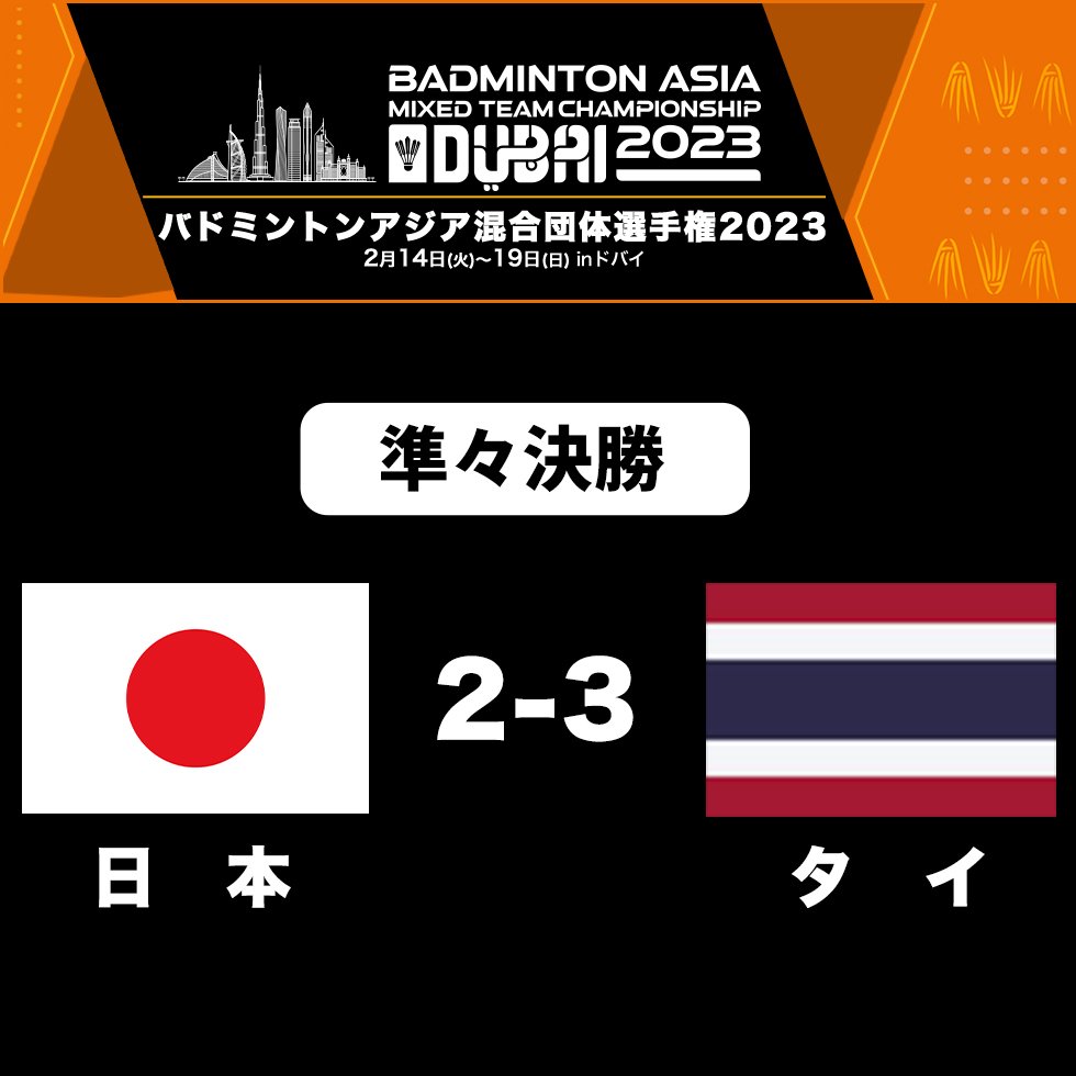 【公式】TBS スポーツ tweet media
