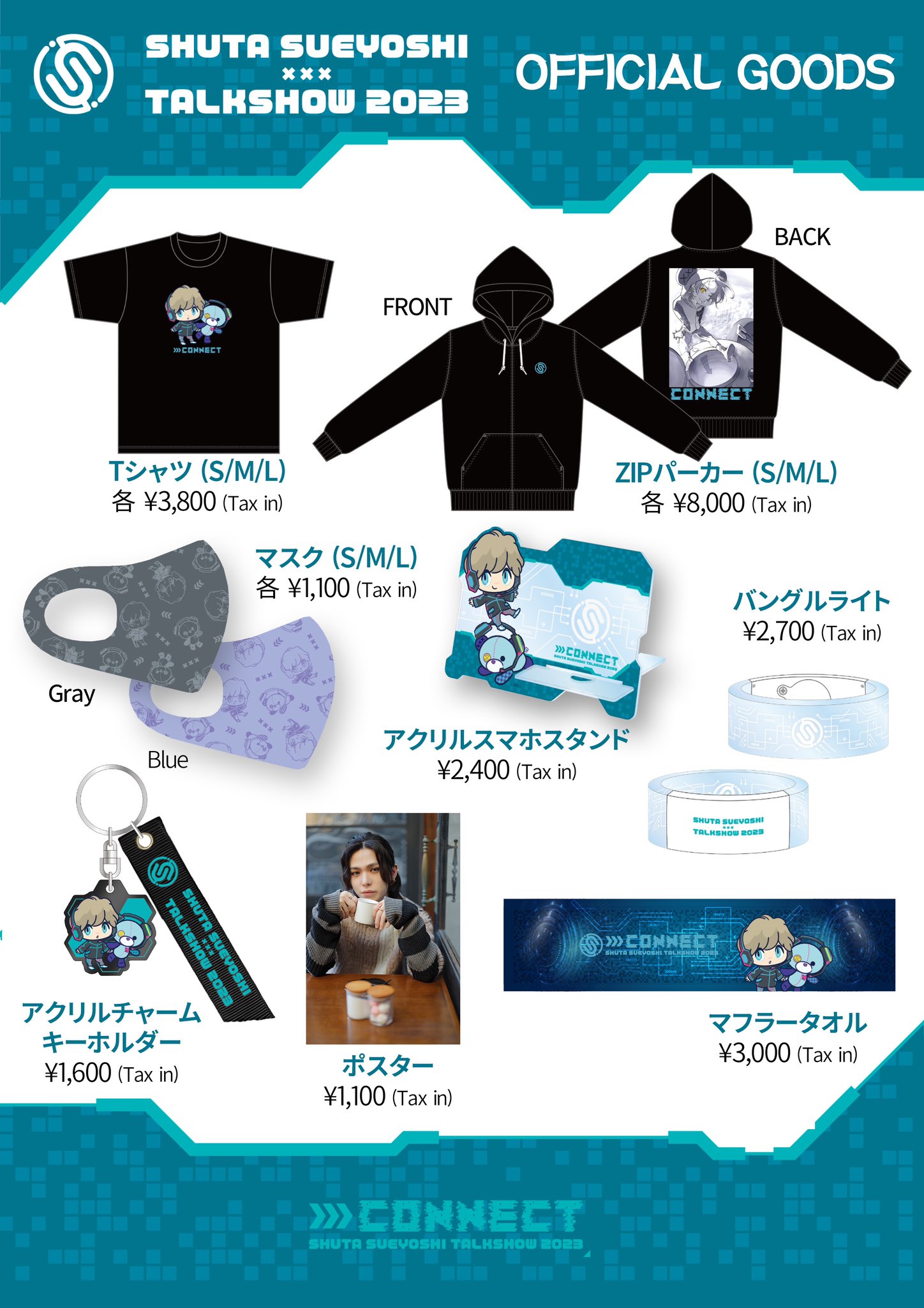 Shuta Sueyoshi/末吉秀太 Staff على X: 