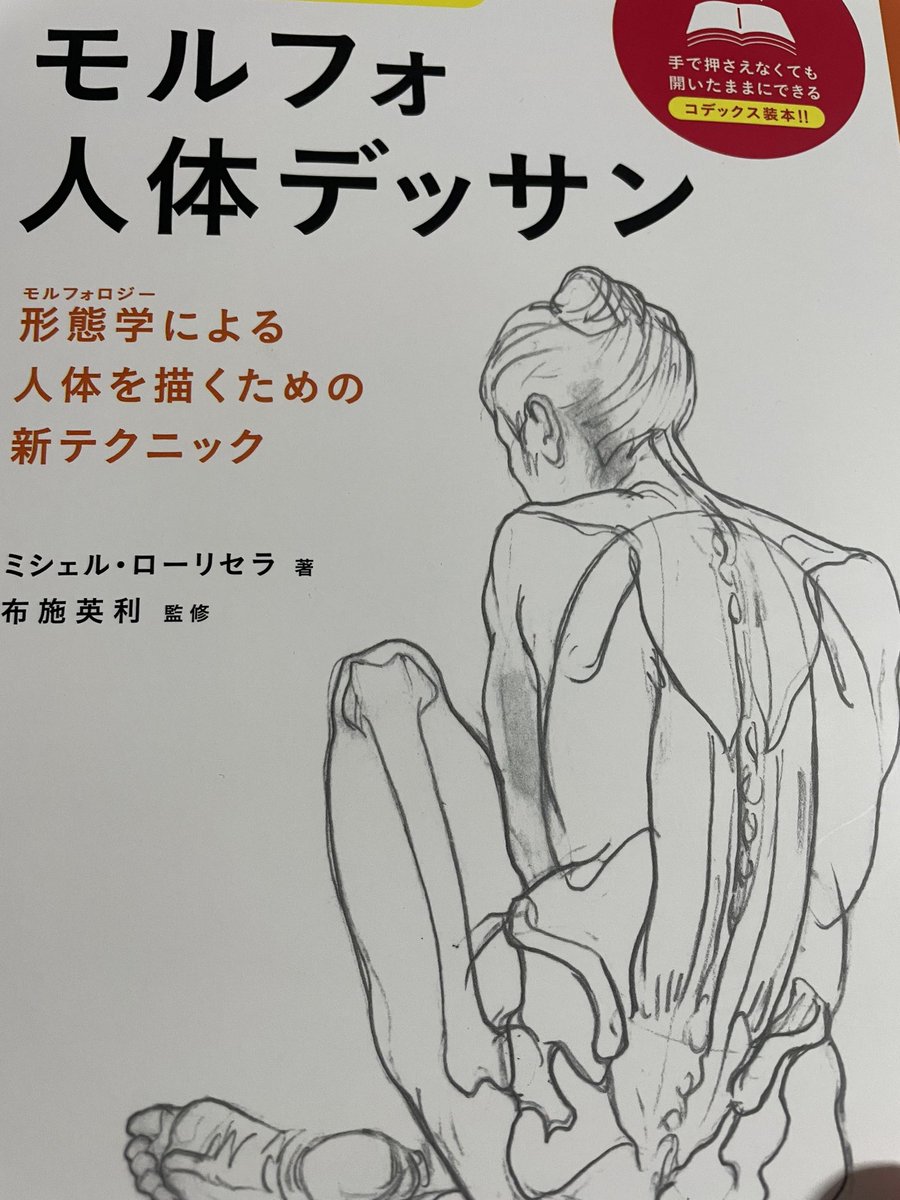 勉強する 