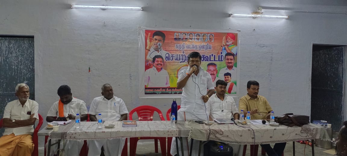 EmtKathiravan's tweet photo. இராமநாதபுரம் மாவட்டம் கமுதி வடக்கு ஒன்றிய செயற்குழு கூட்டம் சிறப்பாக நடைபெற்றது.
இதில் கலந்து கொண்டு சிறப்புரையாற்றிய தருணம்.
உடன் பாஜகவின் பொறுப்பாளர்களும், தொண்டர்களும் பெருமளவில் கலந்து கொண்டனர்.
@annamalai_k

#EMTkathiravan 
#EMTBrothers
#EMTForce
#BJPRamanathapuram
#JaiHind https://t.co/XCzRovUEu9