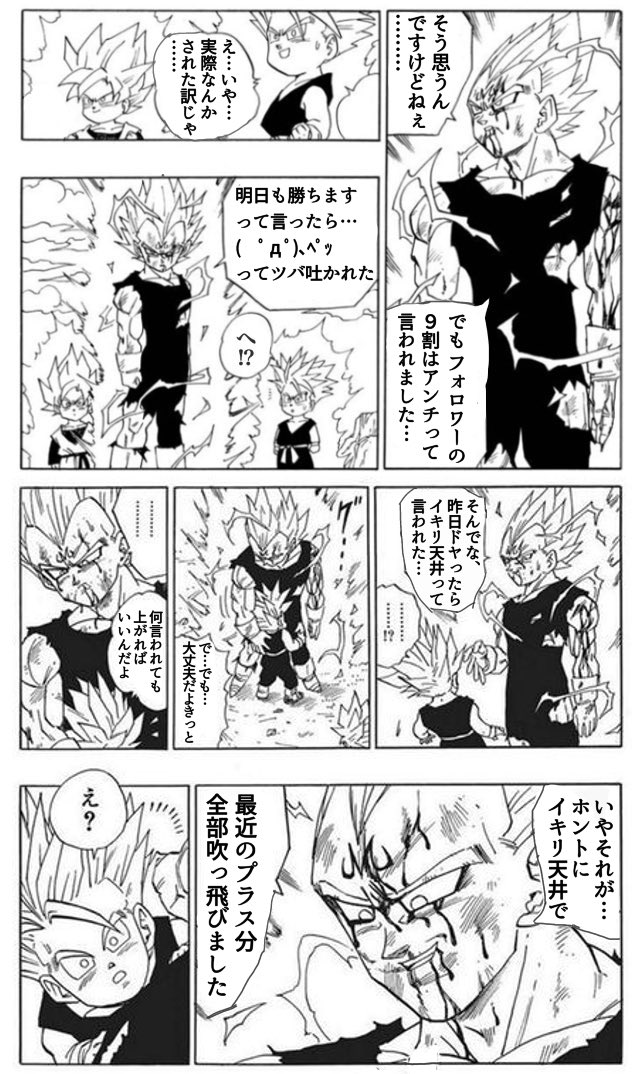 つらみふぁいあ tweet media
