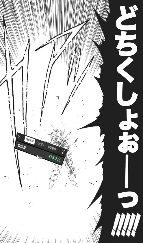 つらみふぁいあ tweet media