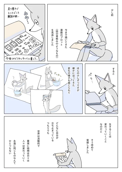 【お知らせ】
🐺漫画の続刊が出ます🐺

『眠れぬ夜はケーキを焼いて3』
2023年4月13日(木)
KADOKAWAより発売
(各電子書籍ストアにて電子書籍も同日発売)
本体価格1,200円(税別)

どうぞよろしくお願いいたします!

Amazon↓
https://t.co/cMKueC5E1U 