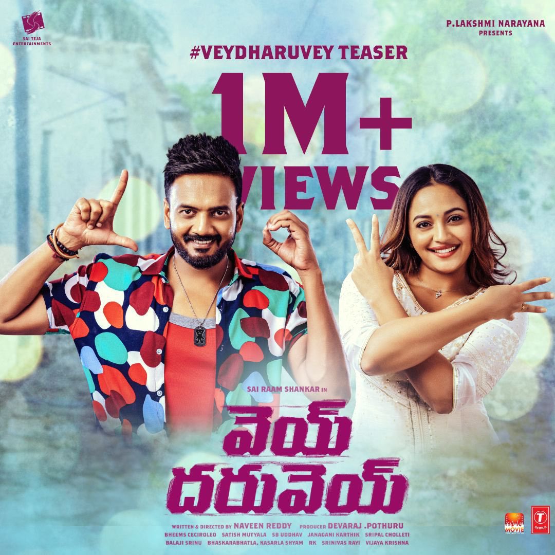 kumarswamyv143's tweet photo. #Veydharuvey Finally 1 Million + Views heartful thank you ❤️❤️
https://t.co/ARxFWy0BVU
@sairaamshankar
@YashaShivakumar
@dirnaveenreddy
@actordevaraj
@Bheems1
@geethasinger
@Moviepro24
@Rahulsipligunj
@lyricistsuri  
@TseriesTelugu https://t.co/YdlLlG9JCF