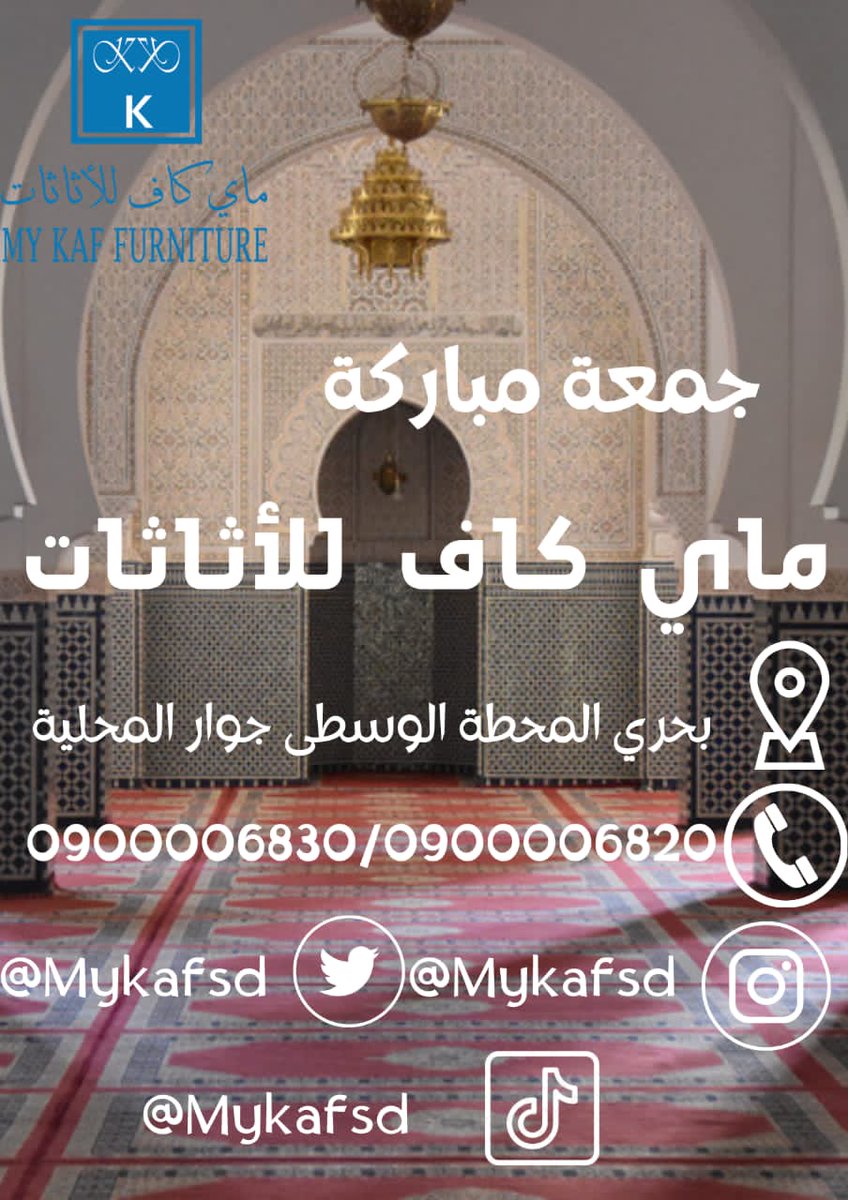 #يوم_الجمعة #ليلة_الجمعة #