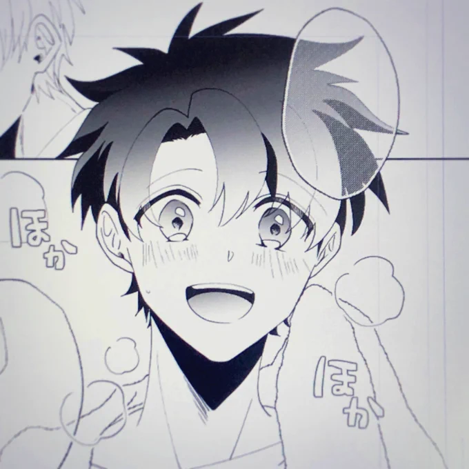 ほかほか♨️ 