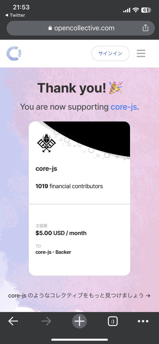 assialiholic's tweet image. core-jsの開発者の大変さを知ったので微力ながら$5/月の支援を始めたよ
#corejs
gigazine.net/news/20230216-…