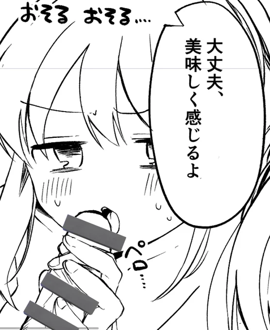 これはそんなわけないと思ってる堀 