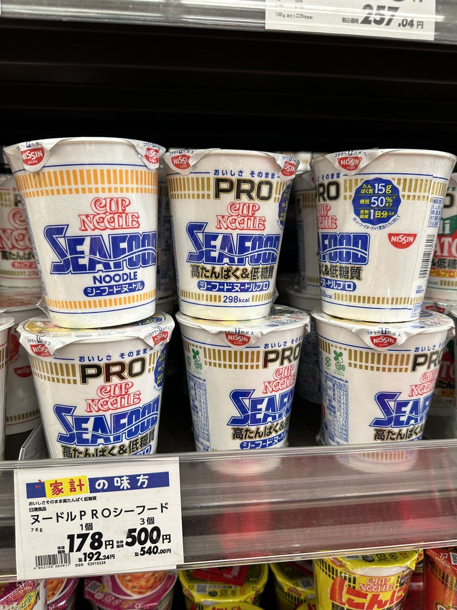 toppariccha's tweet photo. 買おうと、手に取ったら
一つだけ、通常のだっﾀ━━━(ﾟ∀ﾟ)━━━!!!

ダイエット中なのに
あぶないなー(´⊙ω⊙`) https://t.co/e6jdJU831h