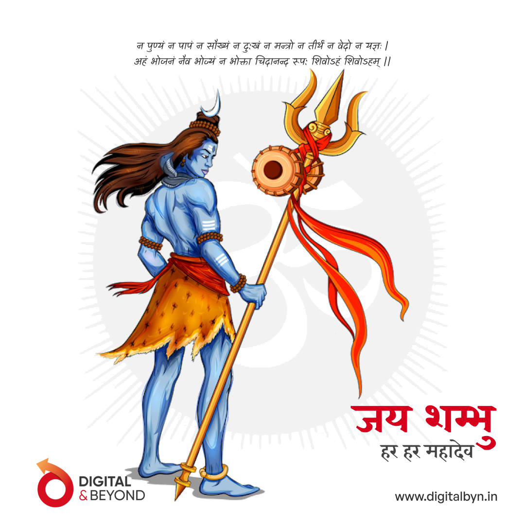dandbhq's tweet photo. On this auspicious occasion, may the blessings of Lord Shiva guide you on your digital journey.

Happy Mahashivaratri to all our well-wishers! https://t.co/tJTukbaxXR